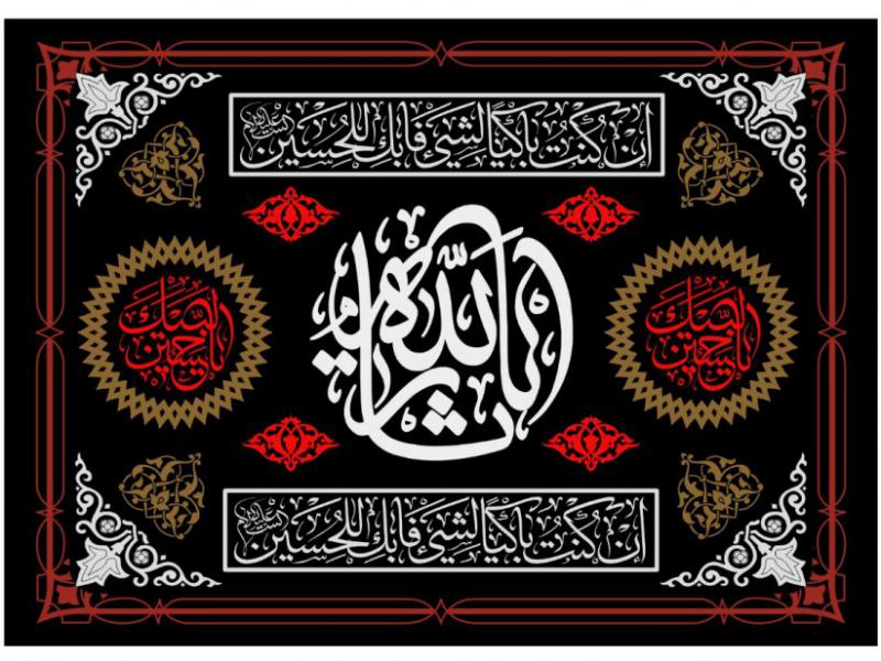 طرح-کتيبه-پشت-منبر-شهادت-امام-حسين-عليه-السلام