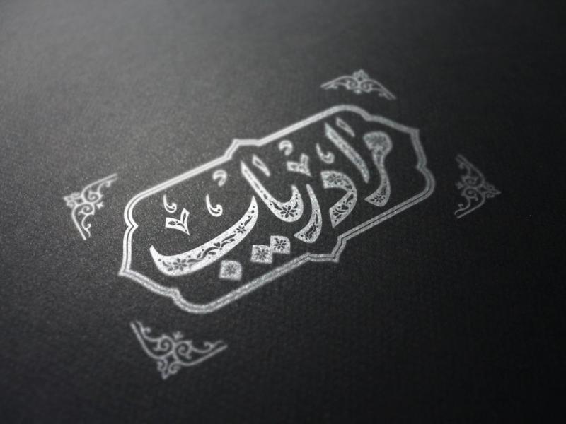 -طرح-لایه-باز-موکاپ-لوگوی-سه-بعدی