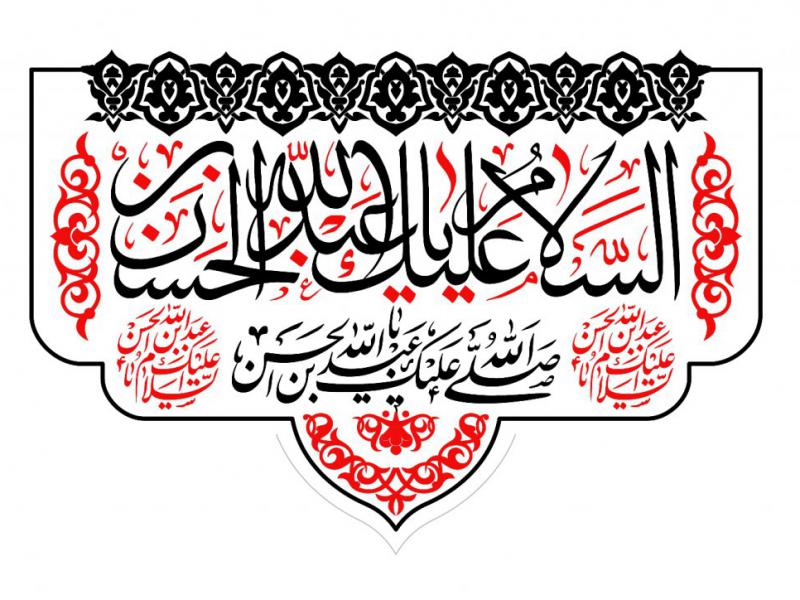 طرح-تراکت-شهادت-حضرت-عبدالله-بن-حسن