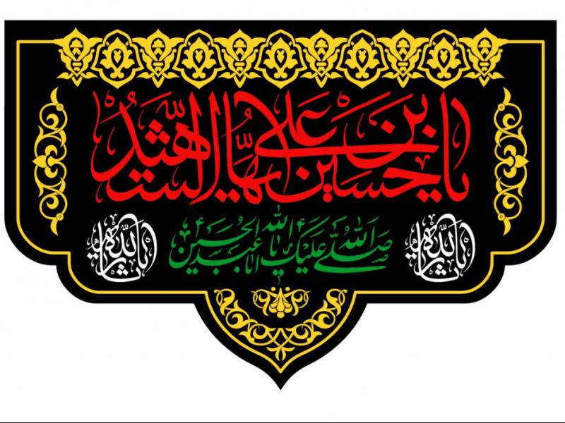 طرح-گرافيکي-محرم
