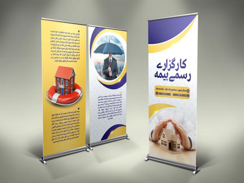 -طرح-لایه-باز-موکاپ-پایه-استند