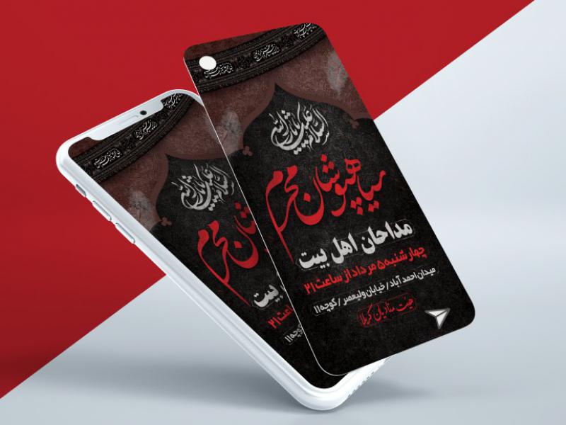 استوری-اینستاگرام