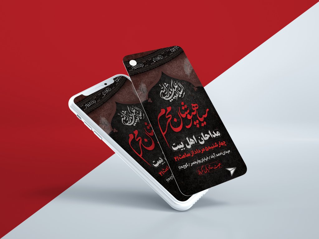 استوری اینستاگرام