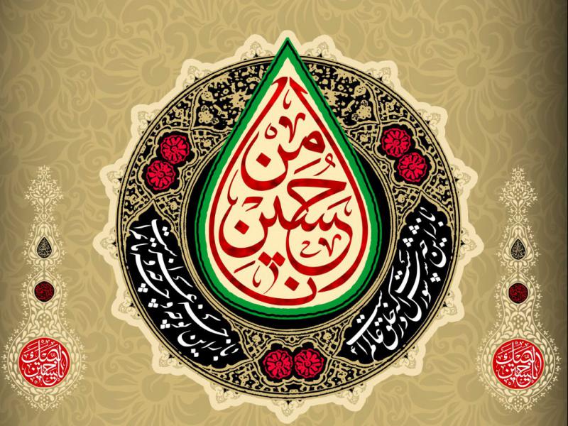 بنر-محرم