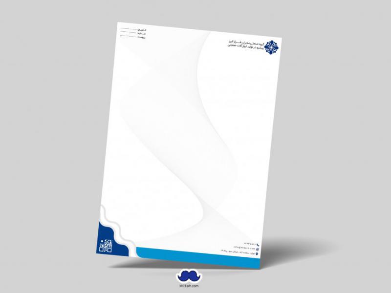 دانلود-لایه-باز-سربرگ-شرکت