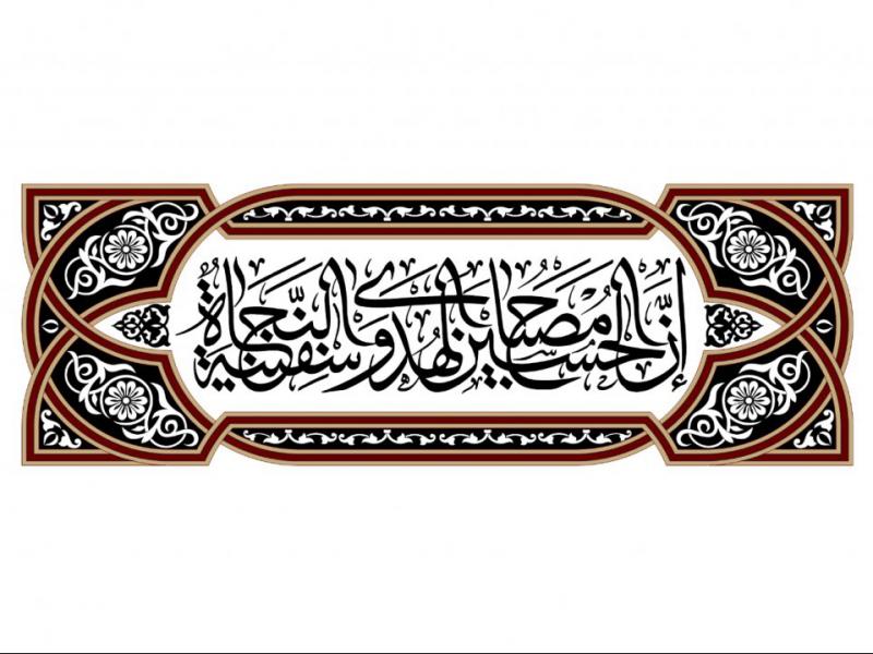 بيرق-شهادت-امام-حسين