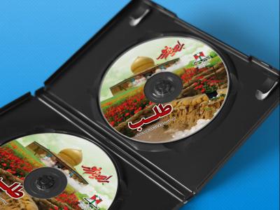  طرح لایه باز موکاپ DVD