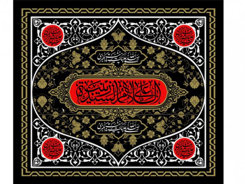 بيرق-وفات-حضرت-زينب-(س)