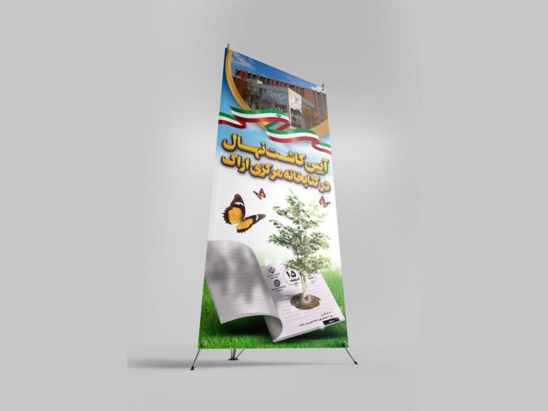 -طرح-لایه-باز-موکاپ-پایه-استند