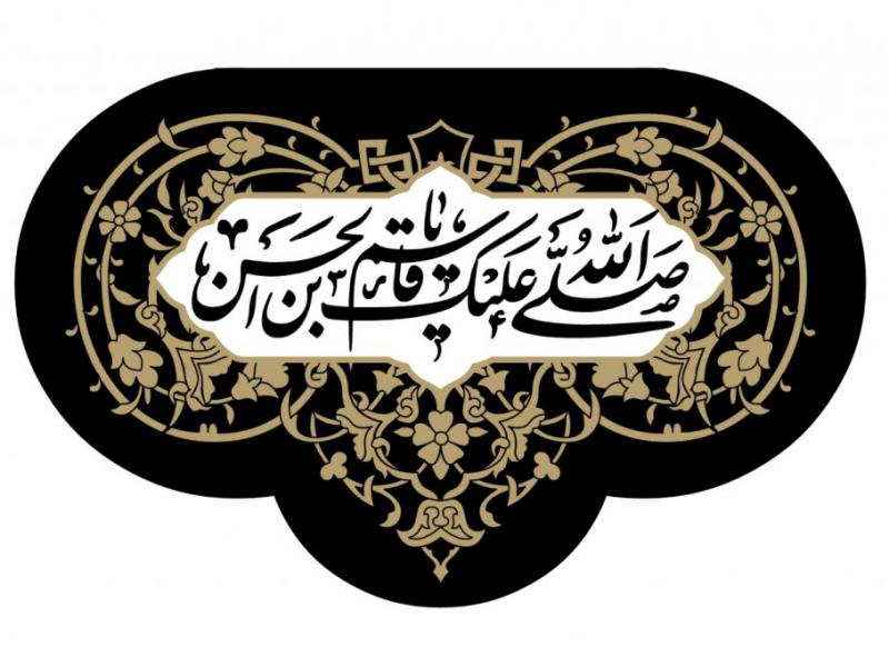 طرح-شهادت-حضرت-قاسم