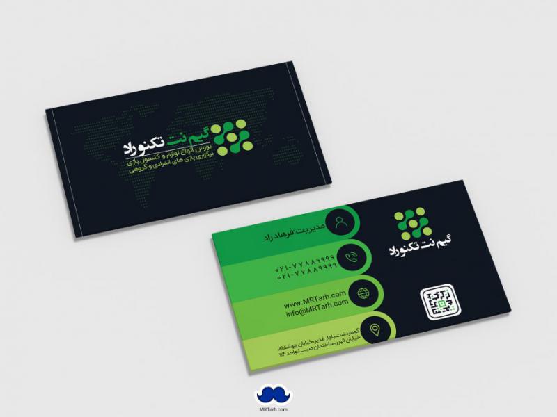 دانلود-لایه-باز-کارت-ویزیت-گیم-نت