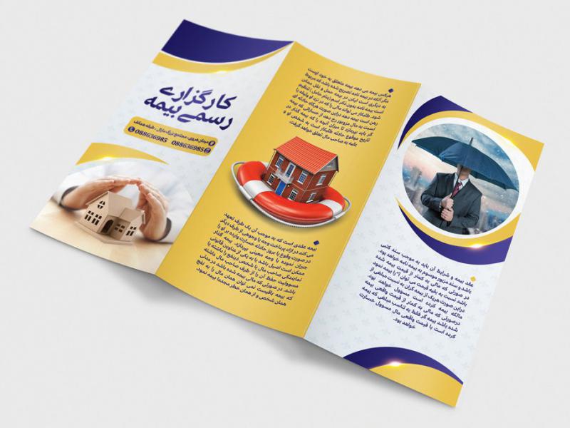 -طرح-لایه-باز-موکاپ-بروشور