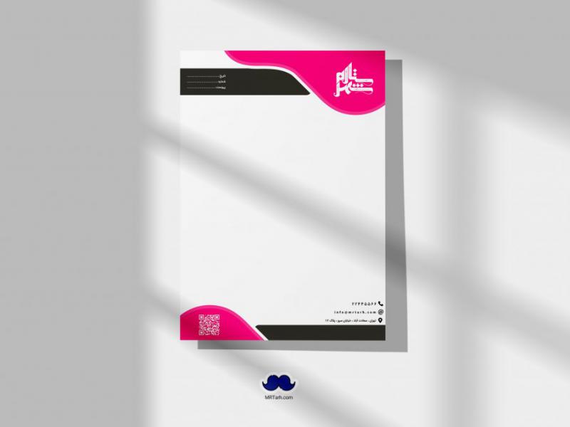 دانلود-لایه-باز-سربرگ-شرکت