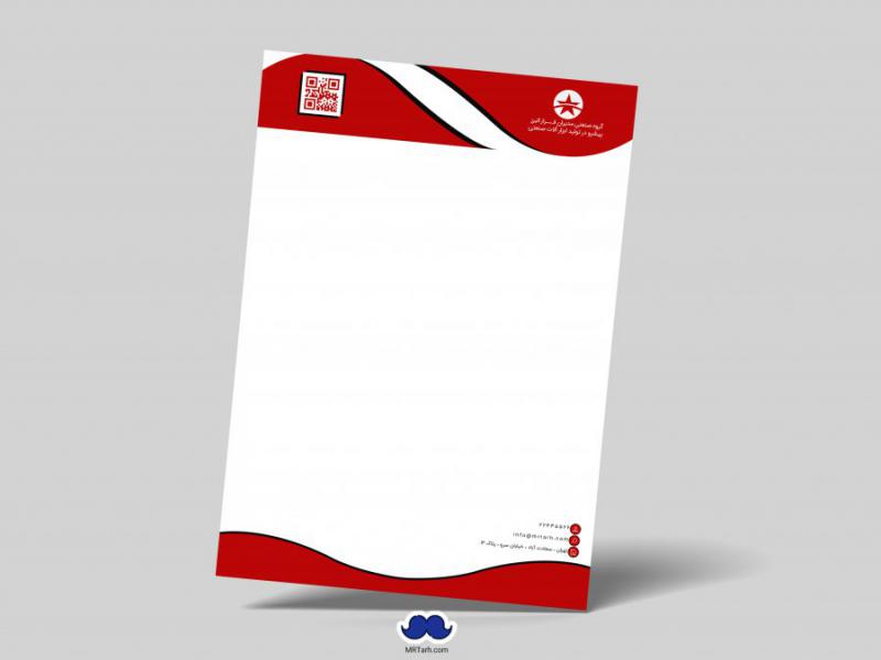دانلود-لایه-باز-سربرگ-شرکت