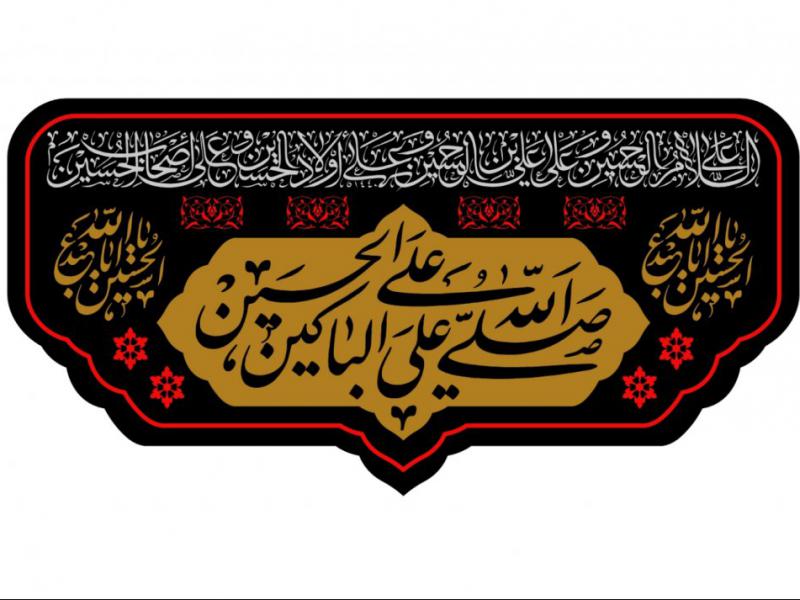 طرح-شهادت-امام-حسين