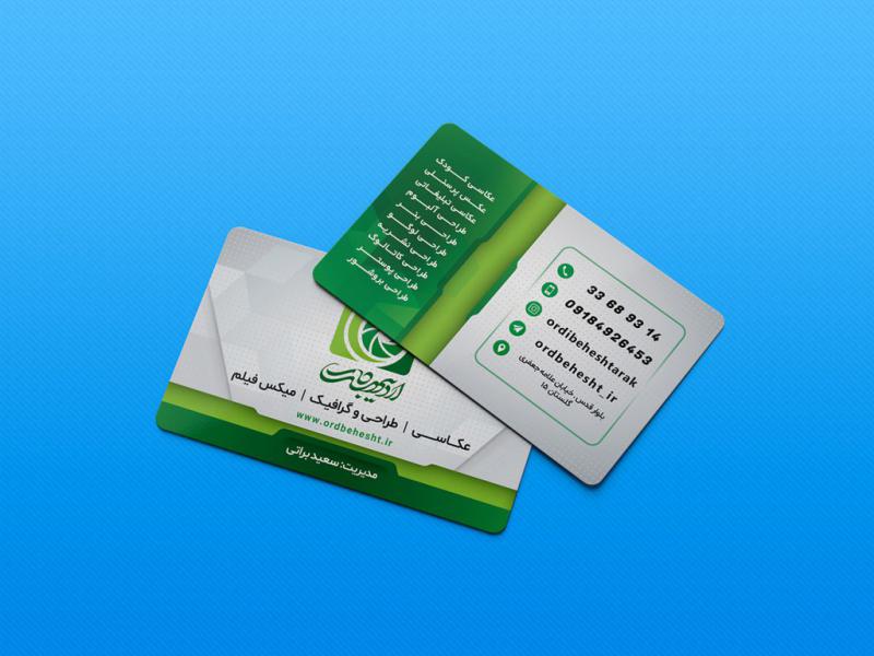 -طرح-لایه-باز-موکاپ-کارت-ویزیت