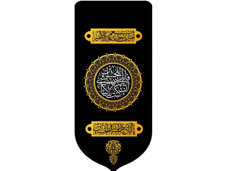 طرح-بنر-پشت-منبر-ويژه-شهادت-امام-حسين