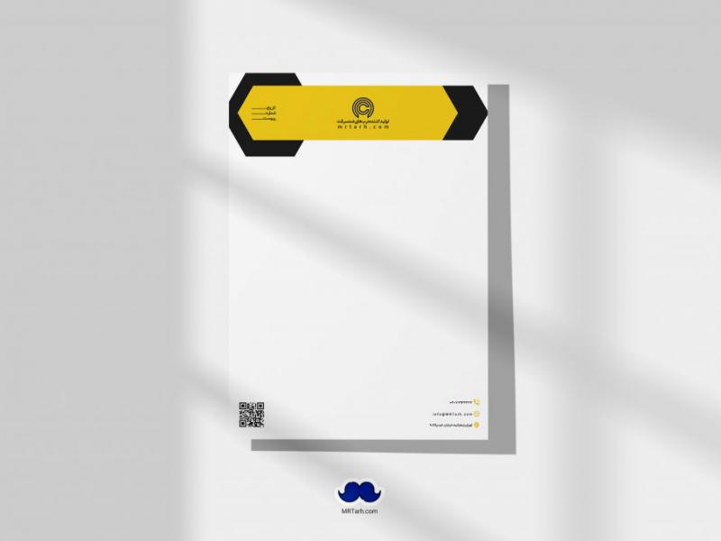 دانلود-لایه-باز-سربرگ-شرکت