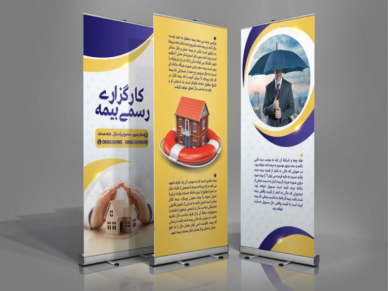 -طرح-لایه-باز-موکاپ-پایه-استند
