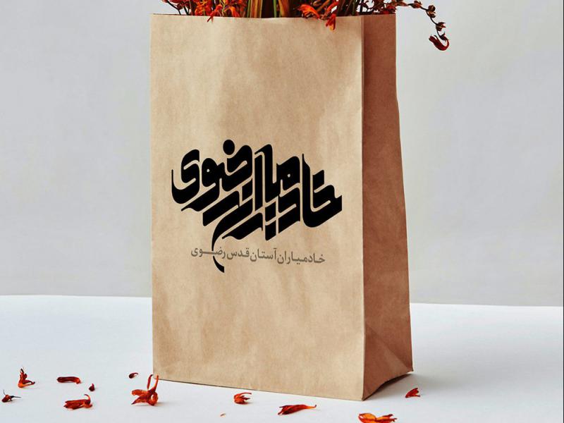 -لایه-باز-موکاپ-پاکت-خرید-و-هدیه