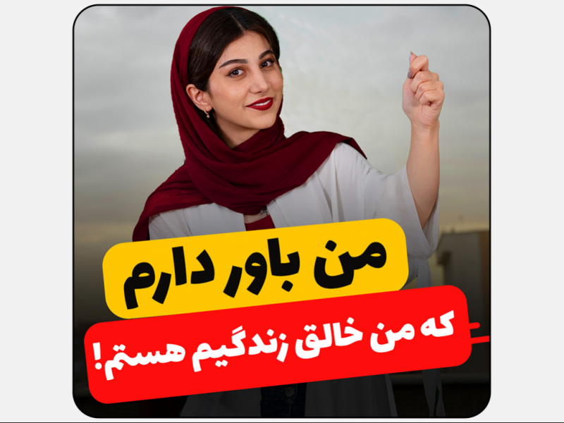قالب-کاور-اینستاگرام-مناسب-برای-تمام-پیج-ها