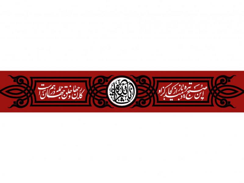 پشت-منبر-شهادت-امام-حسين