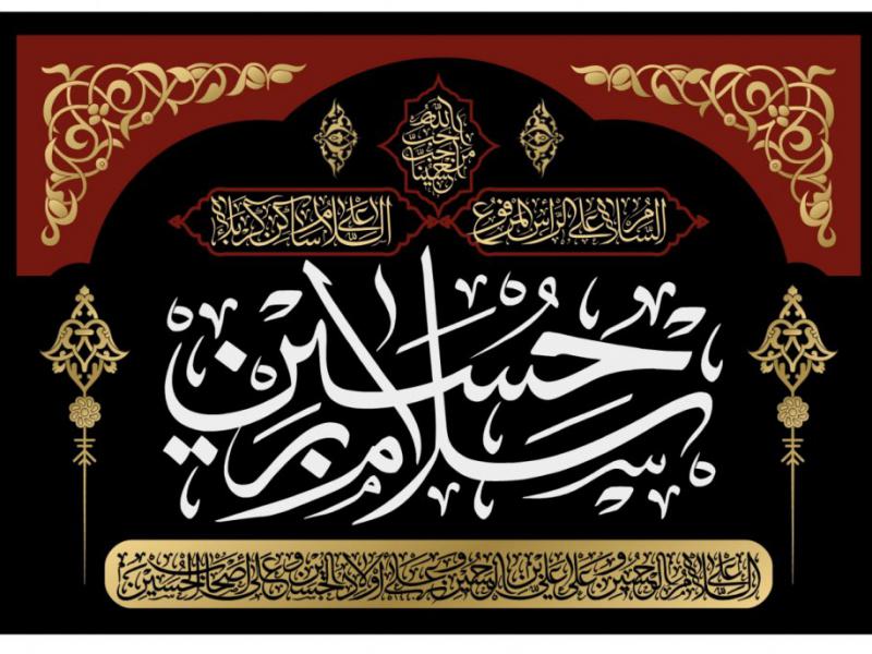 بيرق-شهادت-امام-حسين