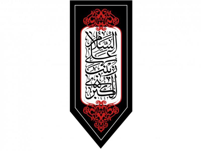 پشت-منبر-وفات-حضرت-زينب-(س)