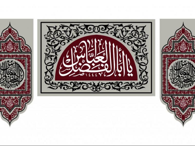 پشت-منبر-شهادت-حضرت-اباالفضل