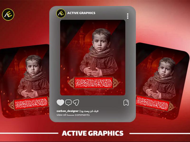 پوستر-محرم-،-با-عکس-شخصی