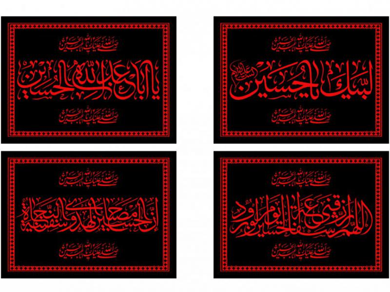 طرح-شهادت-امام-حسين