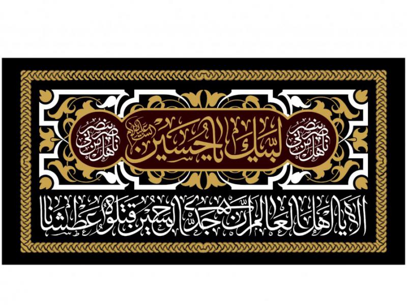 طرح-بنر-پشت-منبر-ويژه-شهادت-امام-حسين