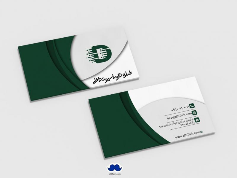 دانلود-لایه-باز-کارت-ویزیت-طراح-دکوراسیون-داخلی