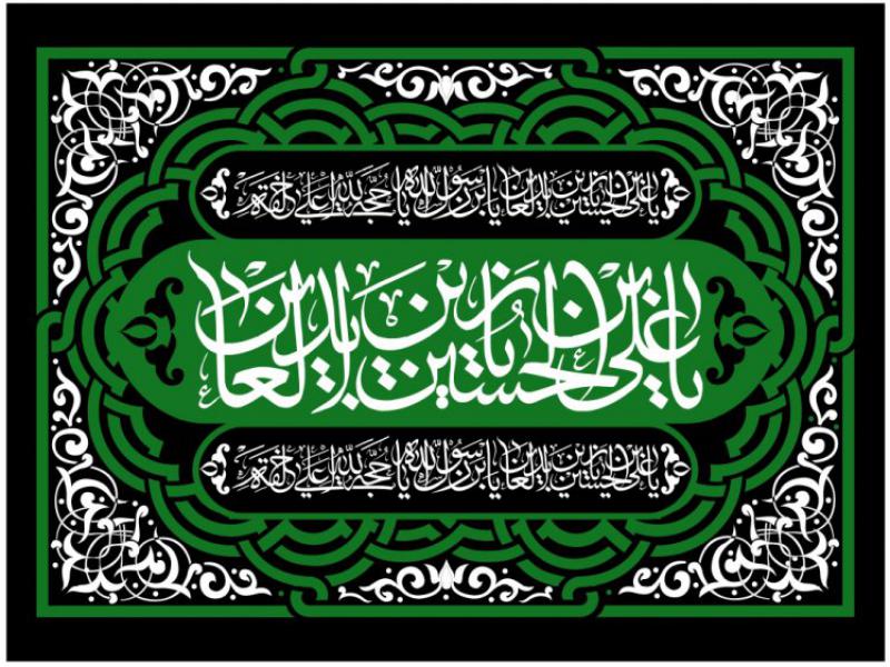 طرح-شهادت-امام-سجاد