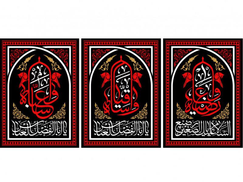 دانلود-طرح-شهادت-امام-حسين