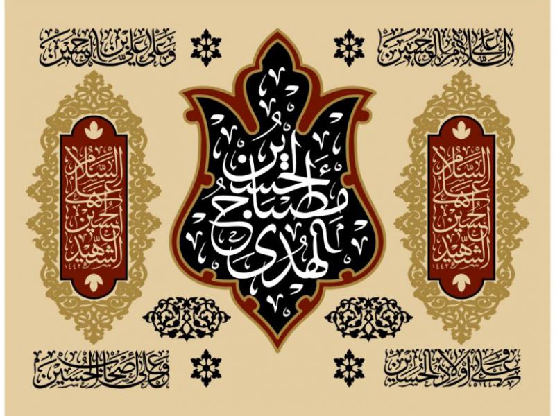 طرح-کتيبه-پشت-منبر-شهادت-امام-حسين-عليه-السلام