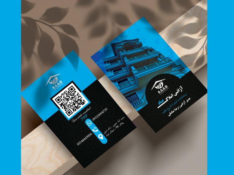 دانلود-فایل-لایه-باز-کارت-ویزیت-دو-رو-مشاور-املاک-رنگ-آبی