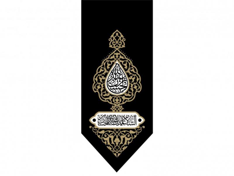 شهادت-حضرت-عبدالله-بن-حسن