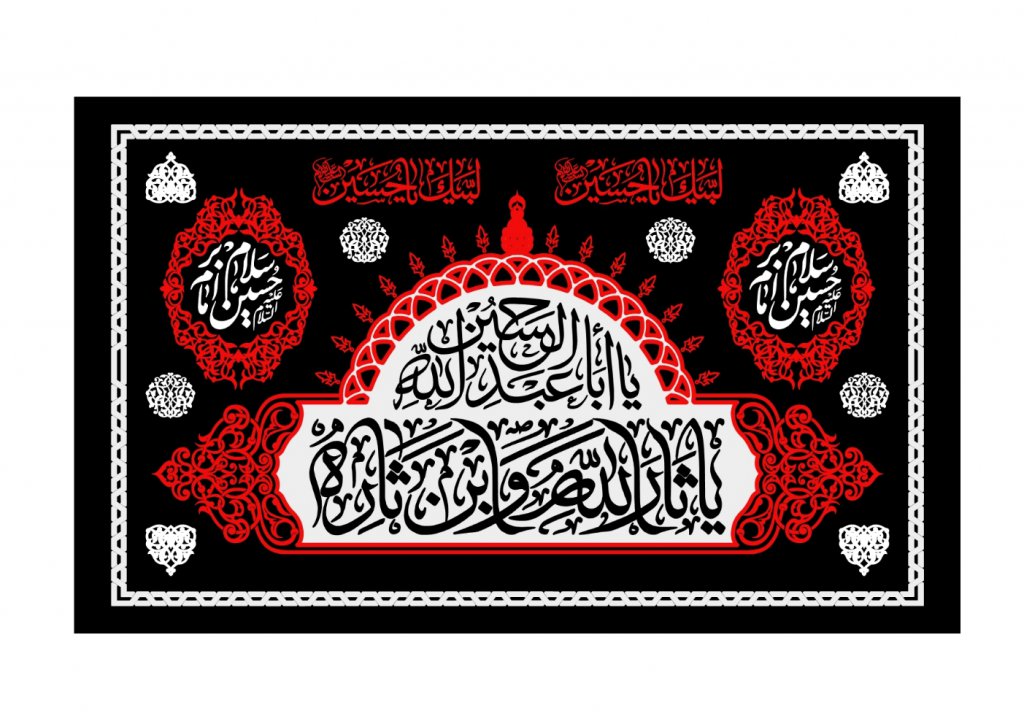 پشت سن شهادت امام حسين