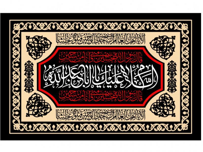 پشت-سن-شهادت-امام-حسين