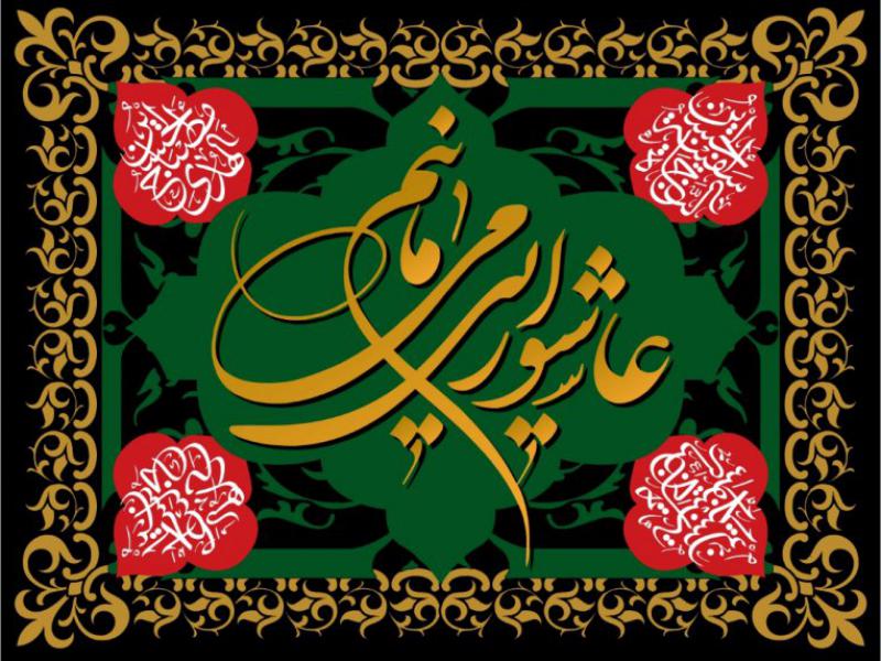 پشت-سن-شهادت-امام-حسين