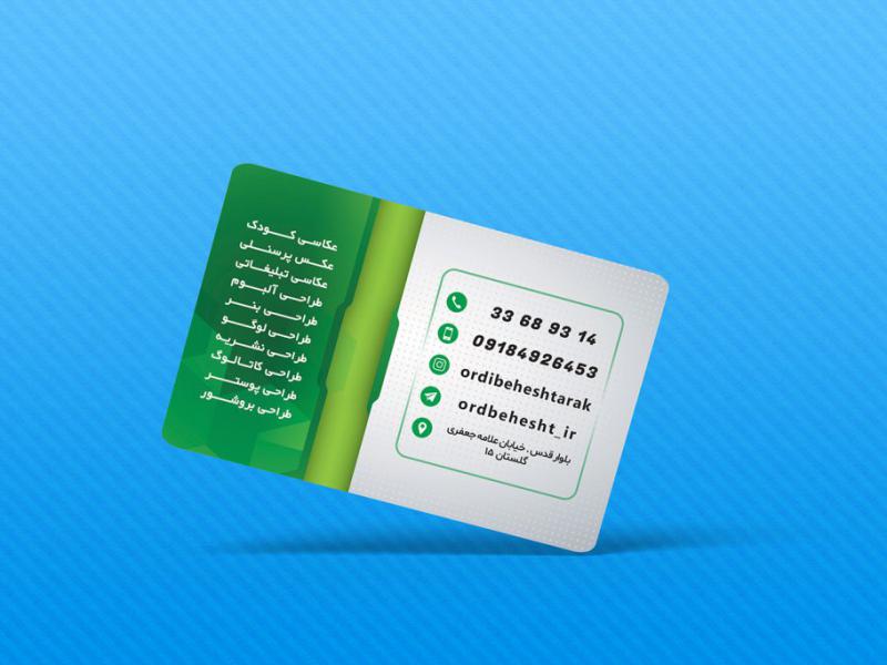 -طرح-لایه-باز-موکاپ-کارت-ویزیت