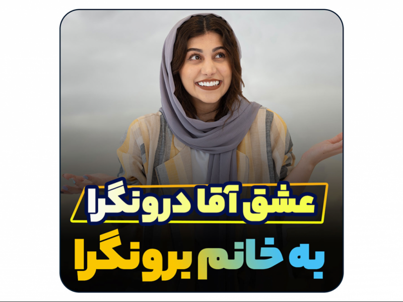 کاور-اینستاگرام-برای-پیج-های-آموزشی-و-بلاگری
