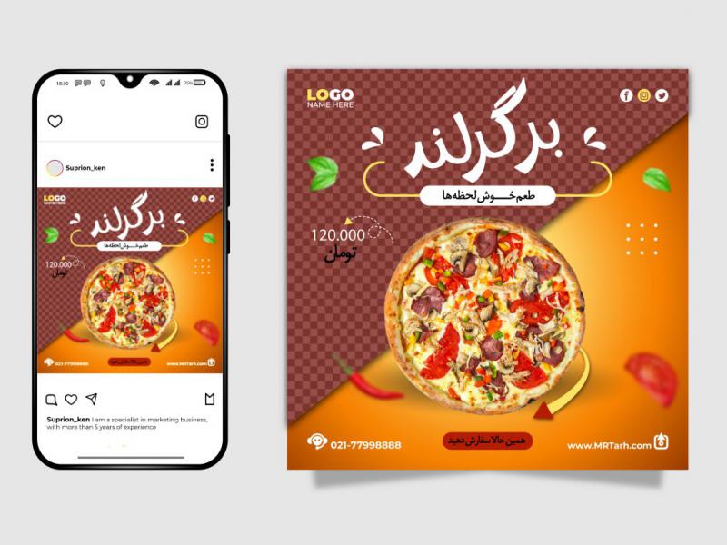 دانلود-طرح-لایه-باز-پست-اینستاگرام-رستوران