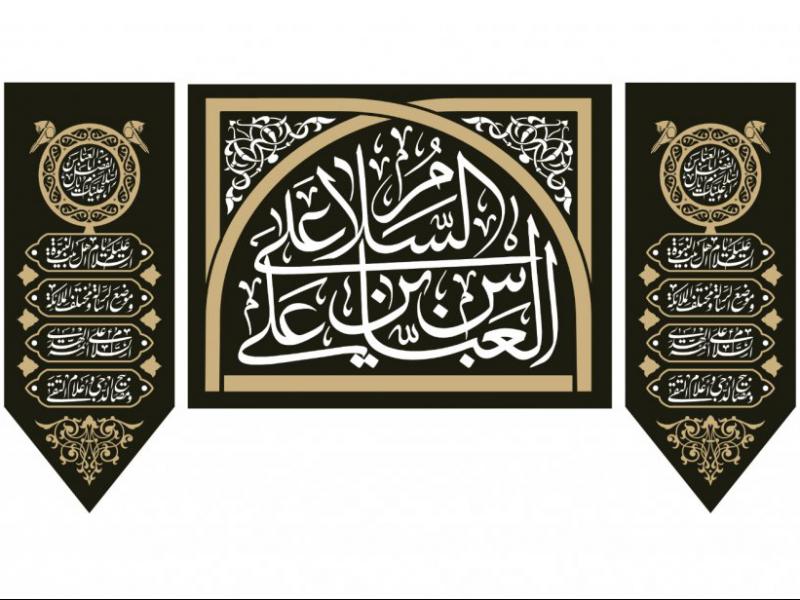 طرح-بنر-پشت-منبر-ويژه-شهادت-حضرت-اباالفضل
