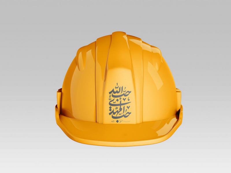 -طرح-لایه-باز-موکاپ-کلاه-ایمنی