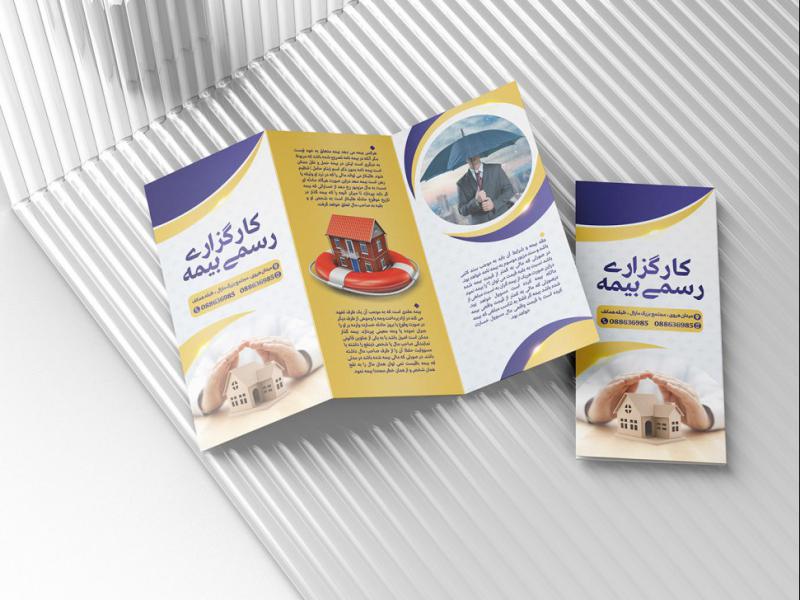 -طرح-لایه-باز-موکاپ-بروشور