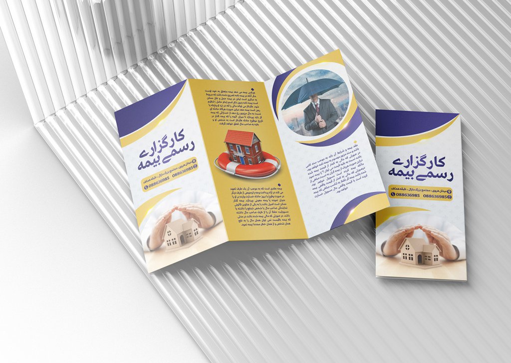  طرح لایه باز موکاپ بروشور