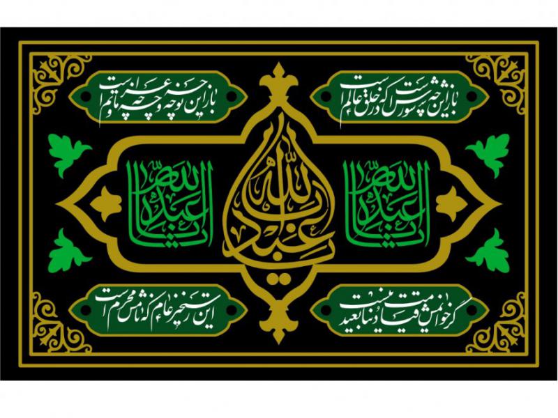 طرح-بنر-پشت-مداح-ويژه-شهادت-امام-حسين