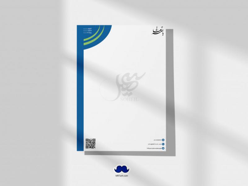 دانلود-لایه-باز-سربرگ-شرکت